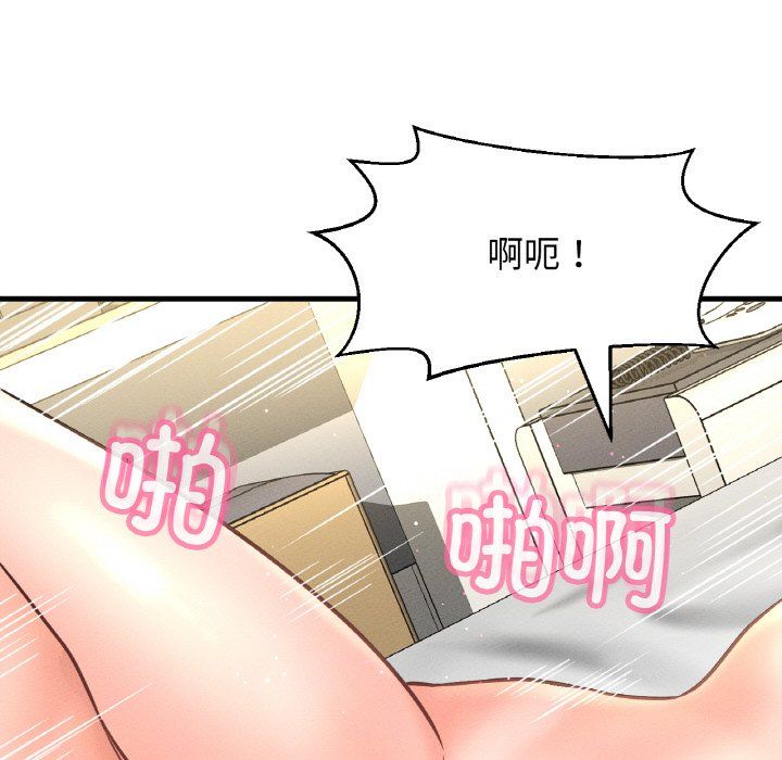 我的女王第39話