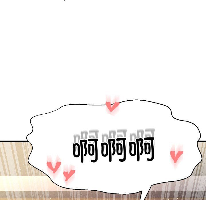 我的女王第39話