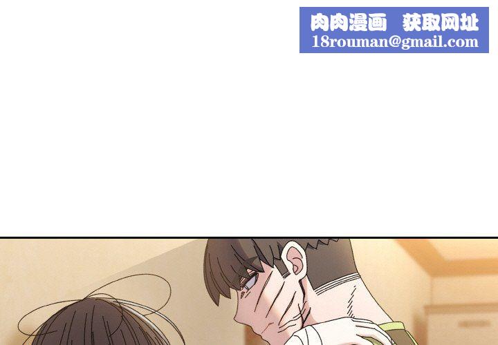 老大!请把女儿交给我!第42話