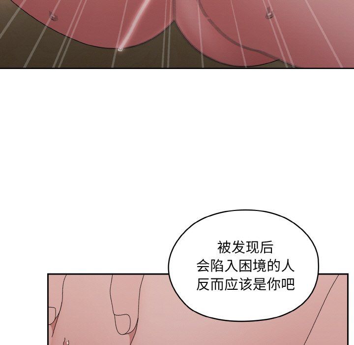 老大!请把女儿交给我!第42話