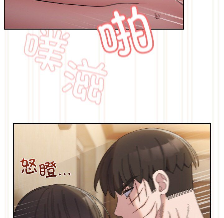 老大!请把女儿交给我!第42話