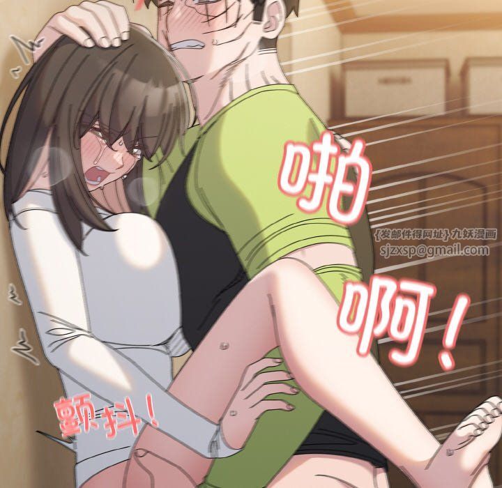 老大!请把女儿交给我!第42話