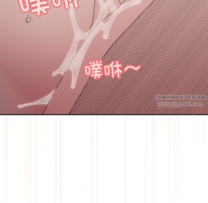 老大!请把女儿交给我!第42話