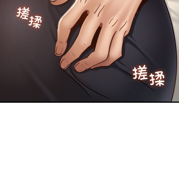 年轻代表第34話