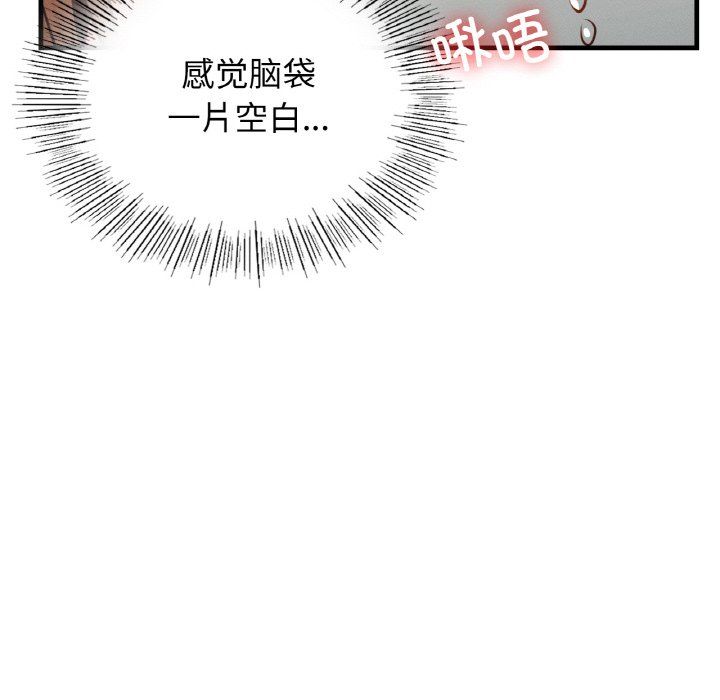 年轻代表第34話