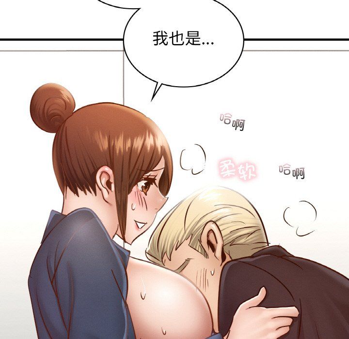 年轻代表第34話