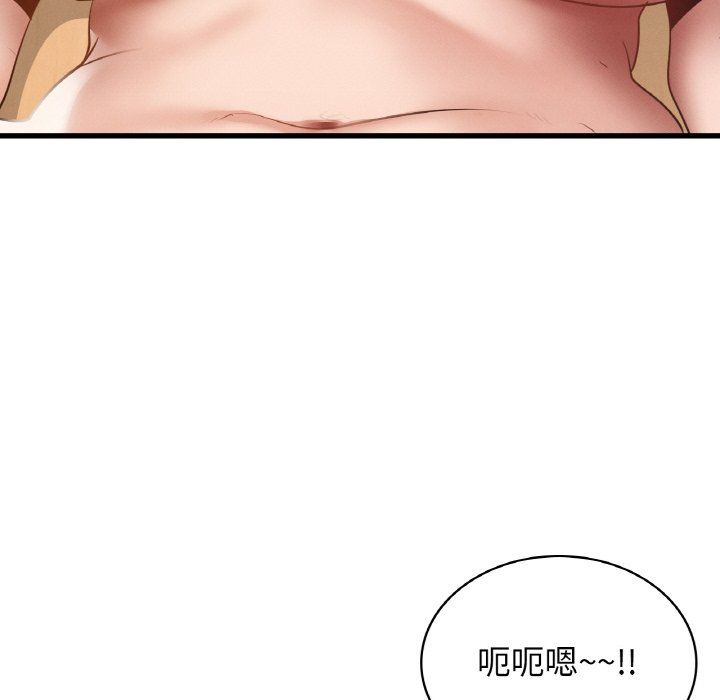 年轻代表第34話