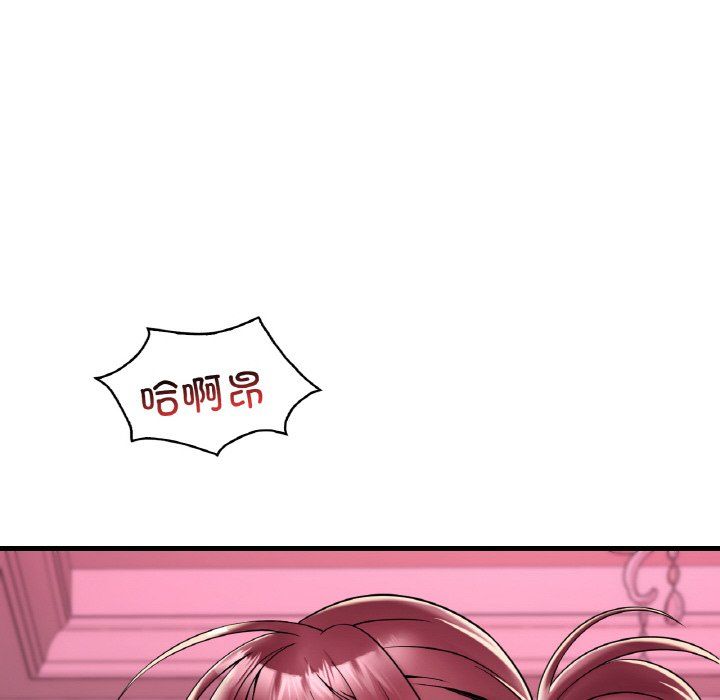 渴望占有她第31話