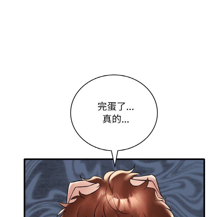 渴望占有她第31話