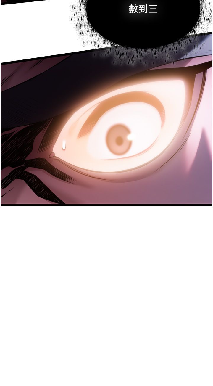 命运:贞洁慾女第7話-騷擾民婦的古代巨物