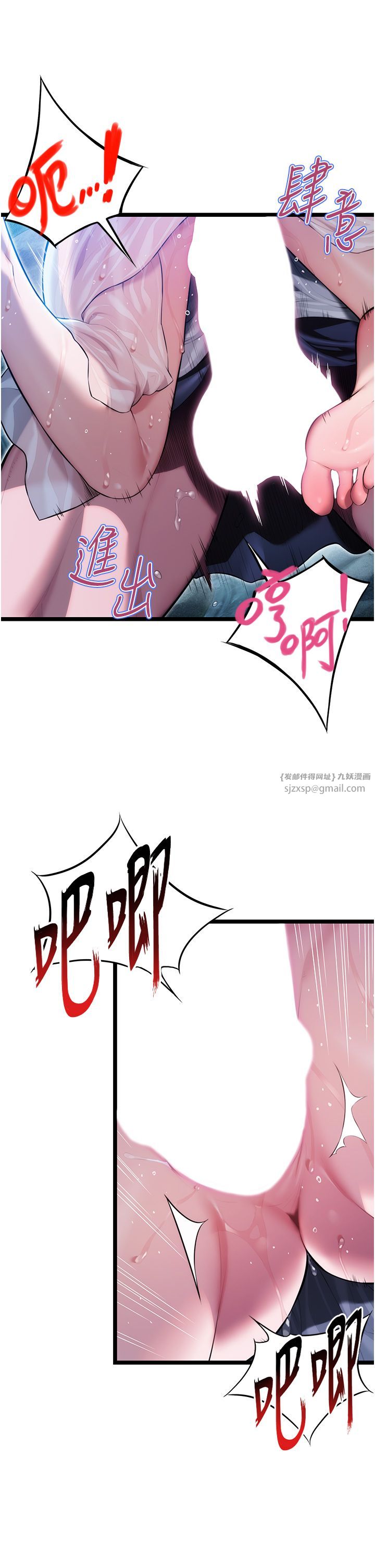 命运:贞洁慾女第7話-騷擾民婦的古代巨物