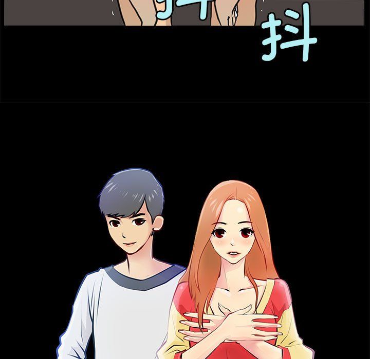 撩妹笔记本第5話