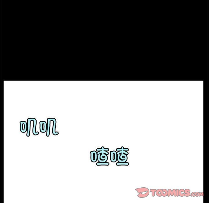 撩妹笔记本第5話