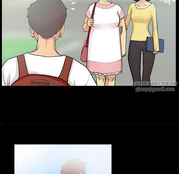 撩妹笔记本第5話