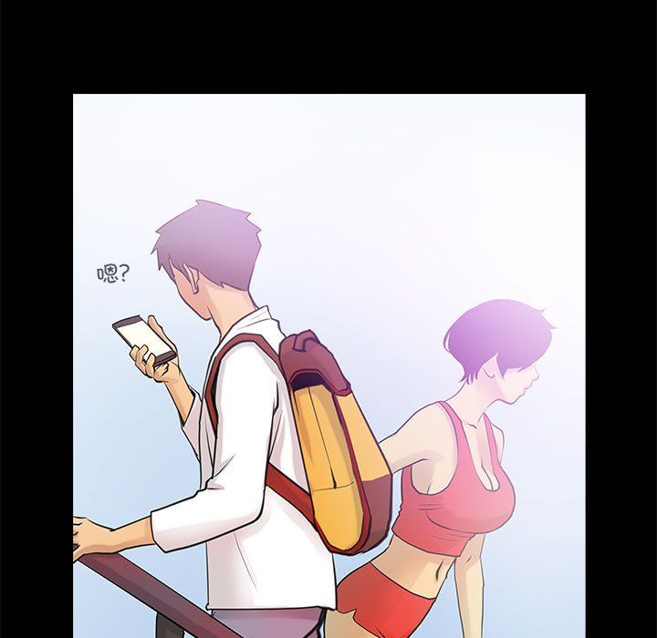 撩妹笔记本第5話