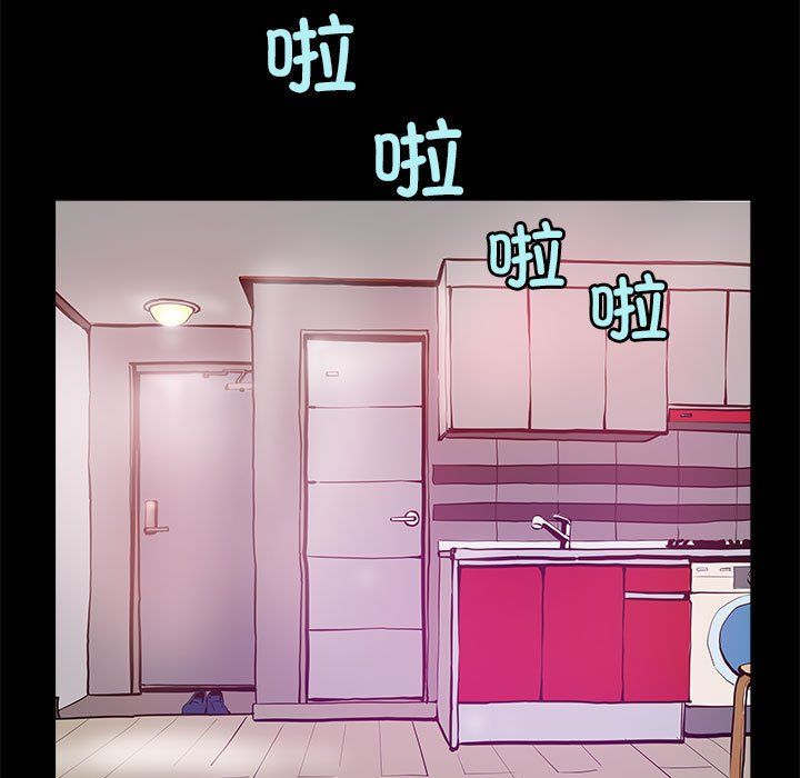 撩妹笔记本第5話