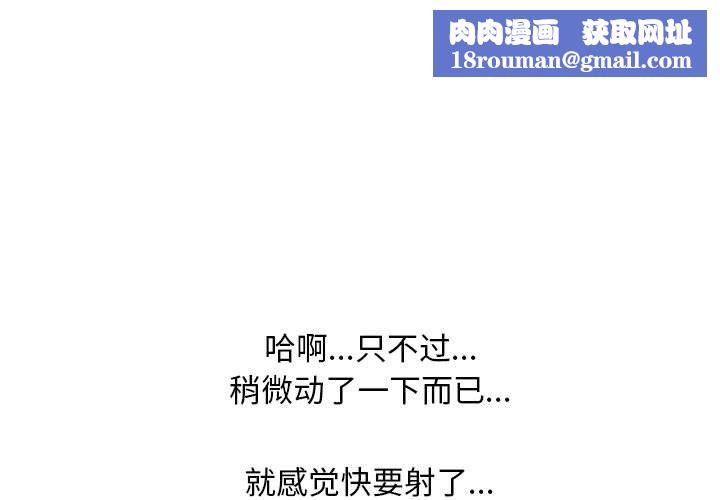 同事换换爱第183話