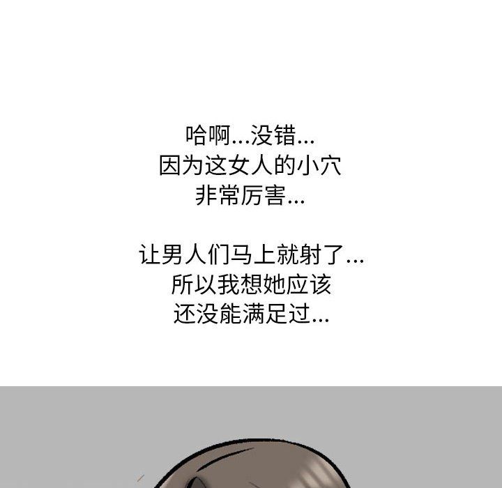 同事换换爱第183話