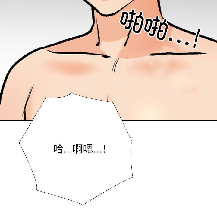 同事换换爱第183話