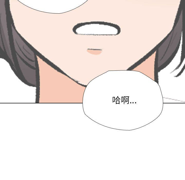 同事换换爱第183話