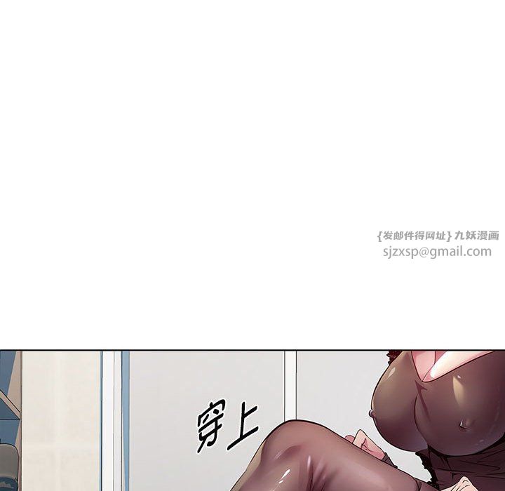 RE：23岁第11話