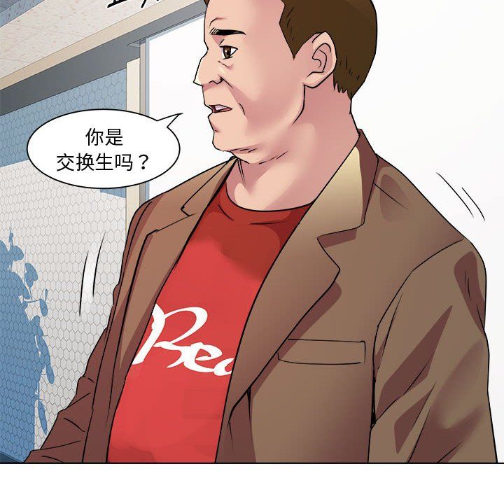 RE：23岁第11話