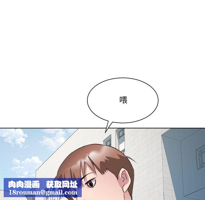 RE：23岁第11話