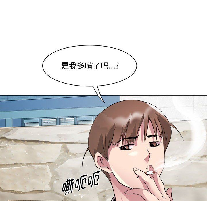 RE：23岁第11話