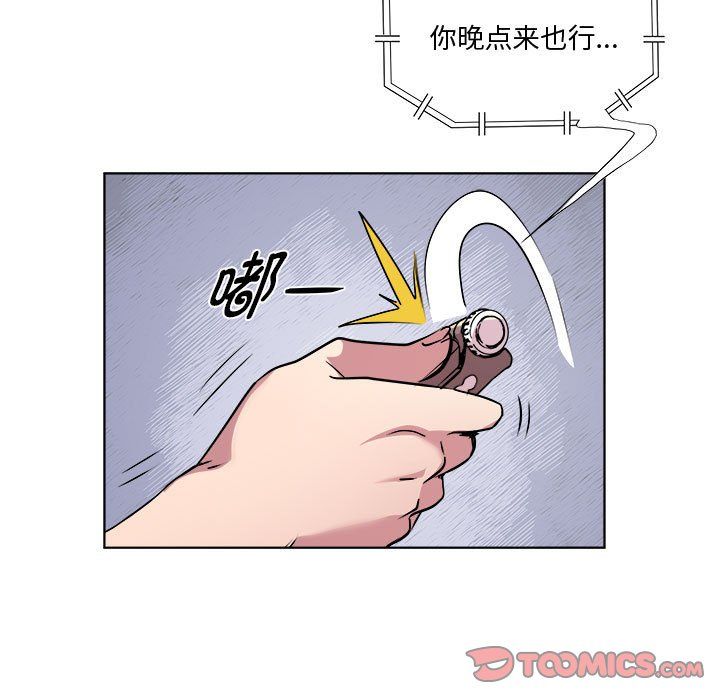 RE：23岁第11話