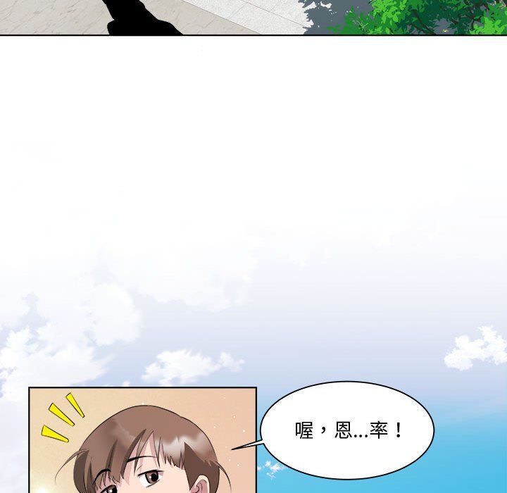 RE：23岁第11話