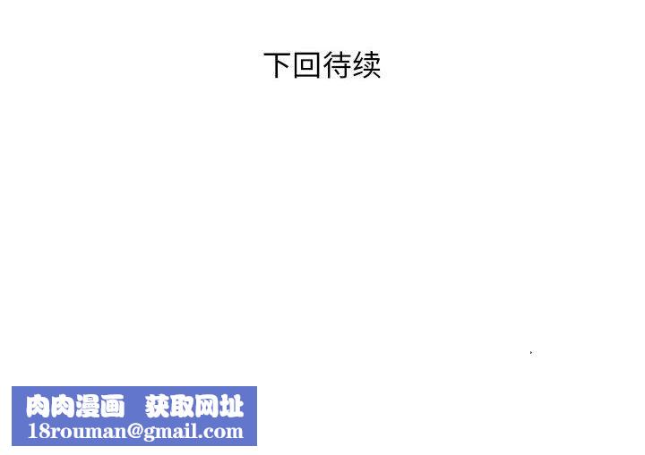 RE：23岁第11話
