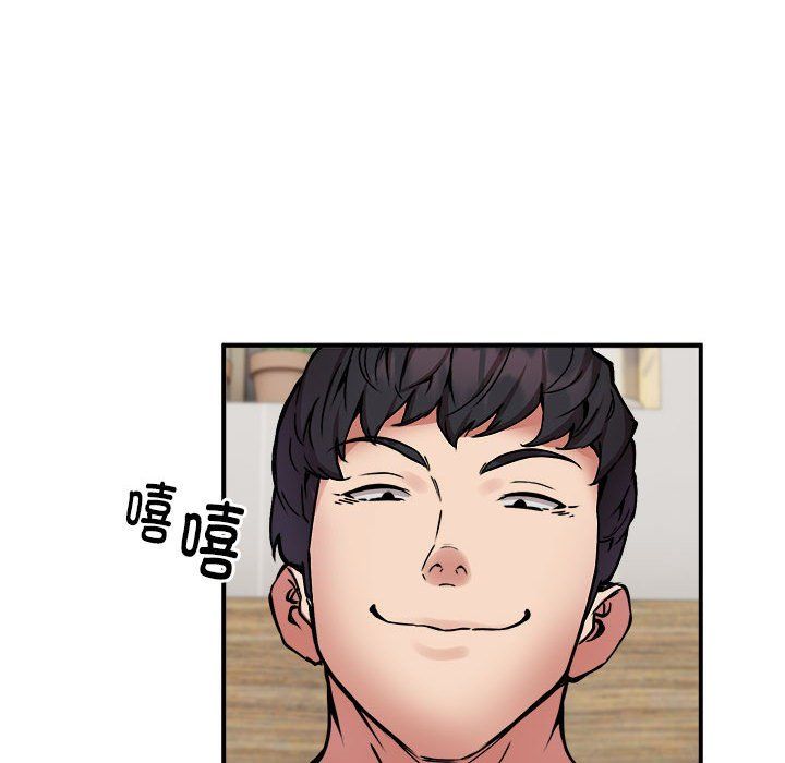 新都市外卖员第14話