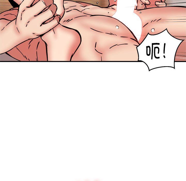 新都市外卖员第14話