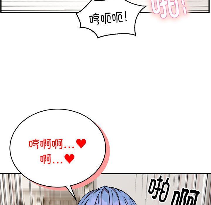 新都市外卖员第14話