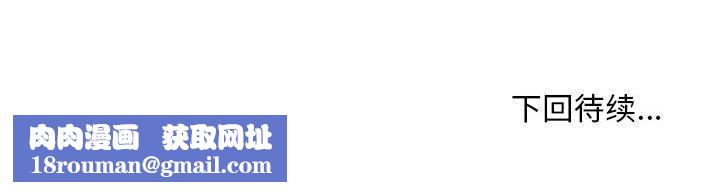 新都市外卖员第14話