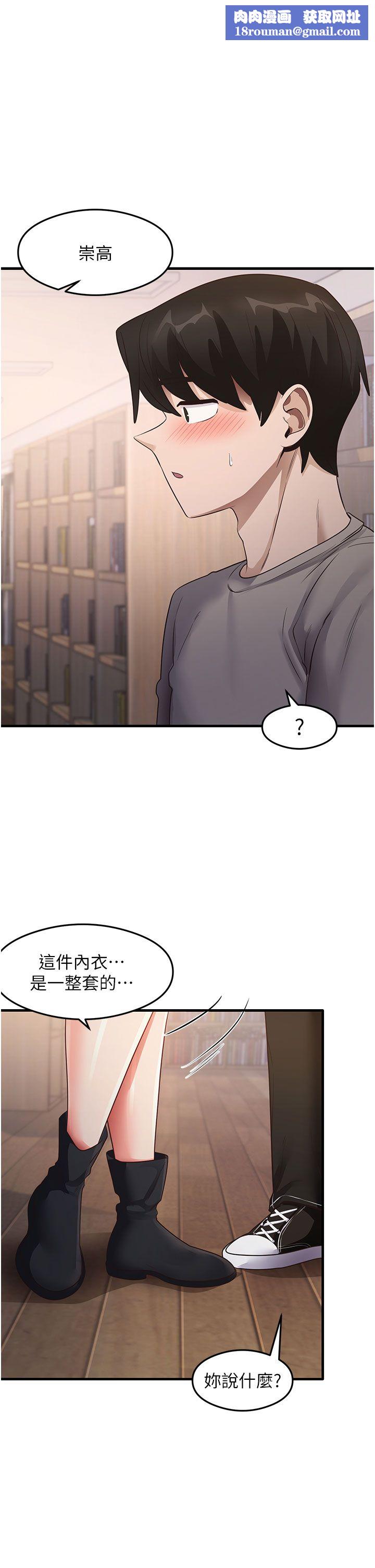 尻試之神學習法第29話-提升註意力的新方法!