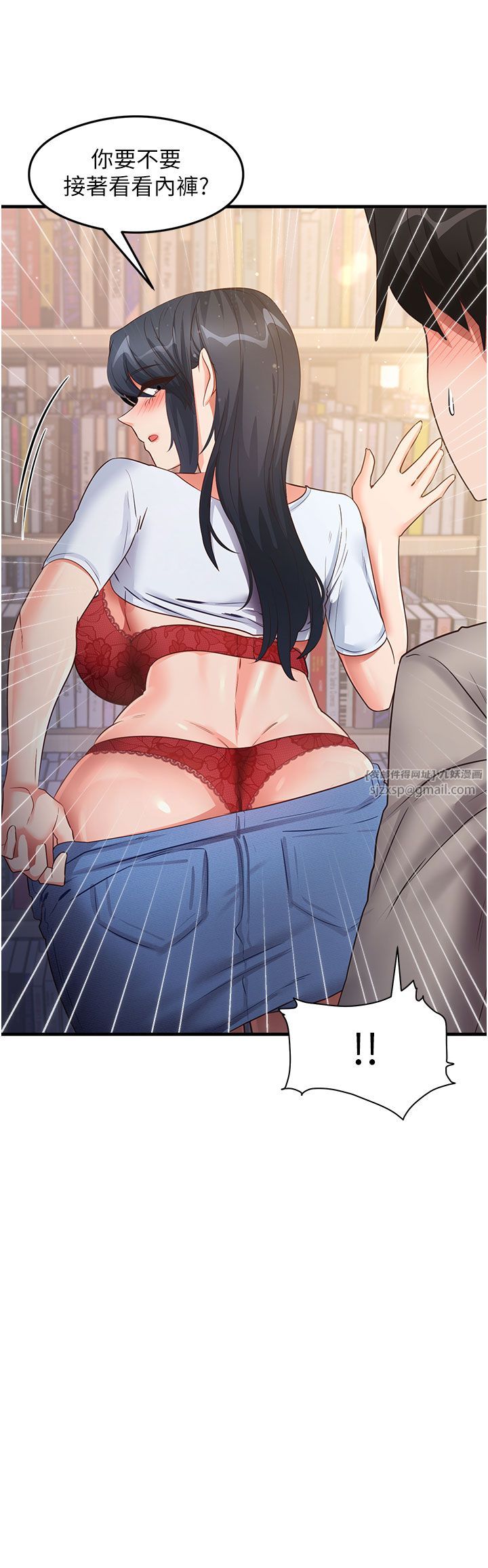 尻試之神學習法第29話-提升註意力的新方法!