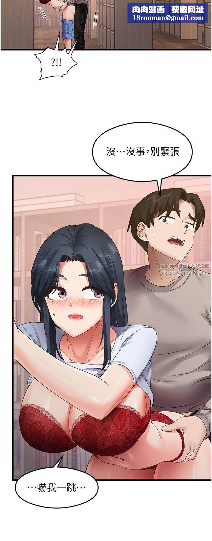 尻试之神学习法第29話-提升註意力的新方法!