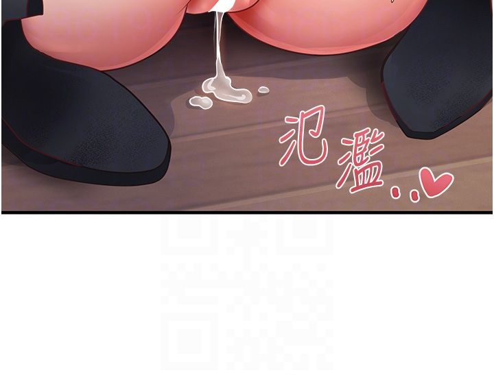 尻试之神学习法第29話-提升註意力的新方法!