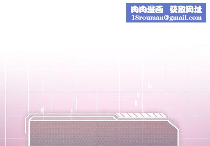 我靠升级逆袭成为大师第22話