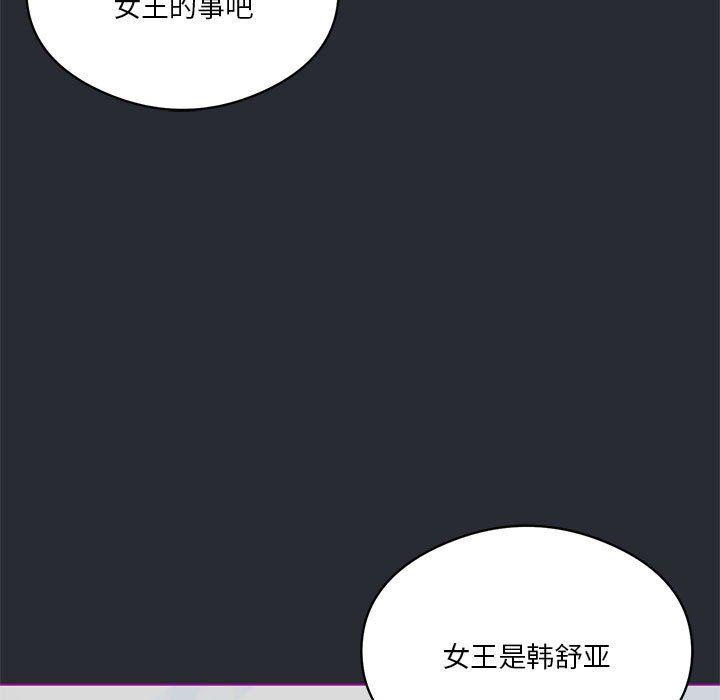 我靠升级逆袭成为大师第22話
