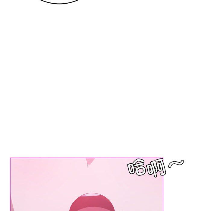 我靠升级逆袭成为大师第22話