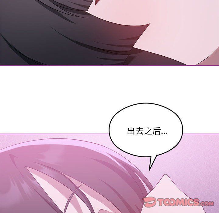 我靠升级逆袭成为大师第22話