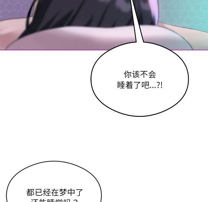 我靠升级逆袭成为大师第22話