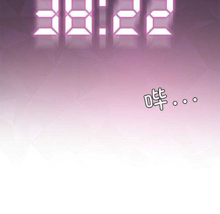 我靠升级逆袭成为大师第22話