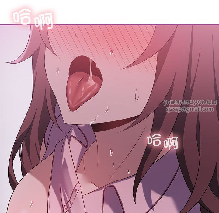 我靠升级逆袭成为大师第22話