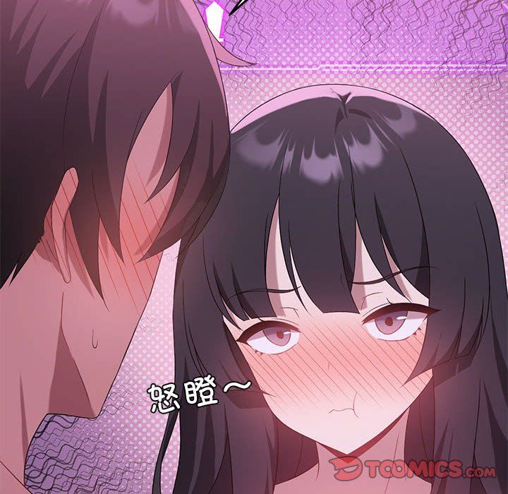 我靠升级逆袭成为大师第22話