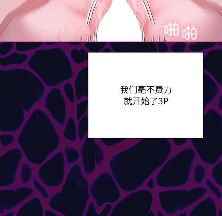 我靠升级逆袭成为大师第22話