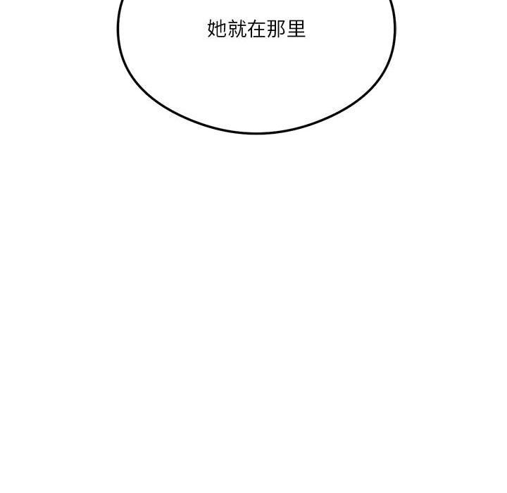 我靠升级逆袭成为大师第22話