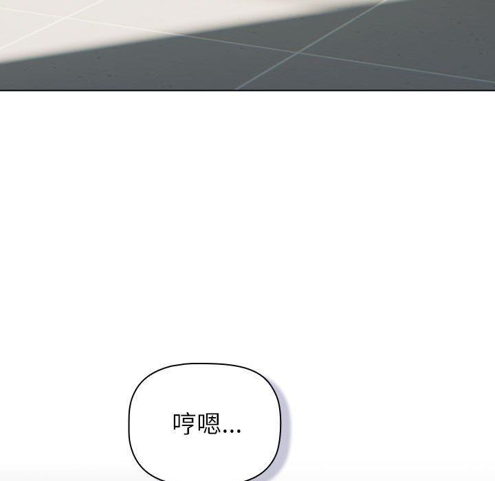 分組換換愛第126話